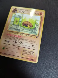 1998 Pokemon Japanese Kabuto Vending Machine Series 2 (Red) No.140 - Image 4