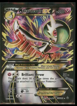 2015 XY - Primal Clash M Gardevoir-EX Mega/Rare Ultra #156 - Image 1