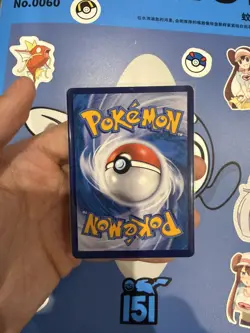 Pokemon TCG Carmine 255/207 Chinese Exclusive NM - Image 2