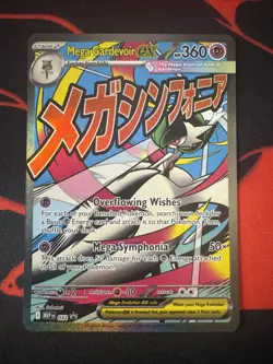 2026 POKEMON MEP EN-ME PROMO MEGA GARDEVOIR EX ASCENDED HEROES POSTER COLLECTION - Image 1