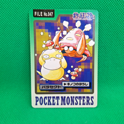 Parasect FILE No. 047 Bandai Carddass Series 3-4 Japanese Pokemon MP - Image 1