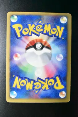 Janine’s Shuckle 067/141 VS Series 2001 1st Edition Japanese Pokemon Card - Image 5