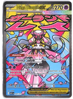 Mega Diancie ex 267/217 Mega Attack Rare ME: Ascended Heroes Pokemon - Image 1