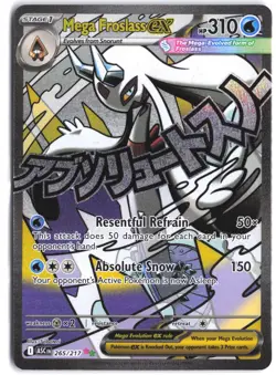 Mega Froslass ex 265/217 Mega Attack Rare ME: Ascended Heroes Pokemon - Image 1