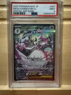 Mega Gardevoir ex SAR 087/063 Japanese PSA 9 Pokemon M1S JP - Image 1