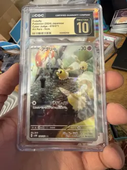 Pokemon Japanese Cyber Judge Cutiefly 78 CGC Pristine 10 - Image 1