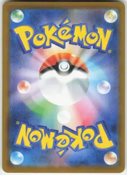 Shroomish 002/098 Common Glory of the Rocket Gang Pokemon Japanese Near Mint - Image 2