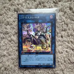 Konami Yugioh I:P Masquerena Link/Foil Japanese LOCH-JP027 - Image 1