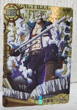 One Piece Smoker Chinese SR Card - Image 1