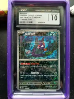 Pokemon Morpeko CGC 10 Gem Pack Vol.3 Prismatic Holo Chinese 2023 Card - Image 1