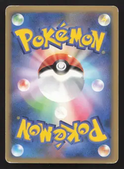 Rayquaza C 078/100 Beat of the Frontier HP Japanese Pokemon Card TCG - Image 2