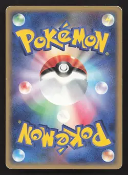 Carnivine 036/DP-P Meiji HP Japanese Pokemon Card TCG - Image 2