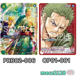 Roronoa Zoro OP01-001 & PRB02-006 One Piece Card Set - Image 1