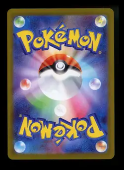 #2 JAPANESE Zamazenta 107/098 Glory of Team Rocket 2025 sv10 AR Pokemon Card TCG - Image 2