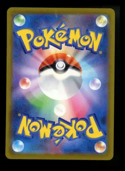 Japanese Poliwhirl 176/165 Scarlet Violet 151 2023 AR Holo Rare Pokemon Card TCG - Image 2