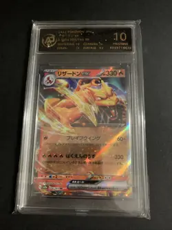 Pokemon - 1 Graded card - Charizard EX #006/165 - PSA 10 - JPN - Image 1