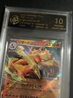 Pokemon - 1 Graded card - Charizard EX #006/165 - PSA 10 - JPN - Image 3