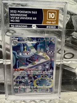 Pokemon TCG Magnezone 2022 VSTAR Universe Card 193/172 JPN PGG Gem Mint 10 - Image 2