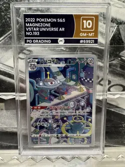 Pokemon TCG Magnezone 2022 VSTAR Universe Card 193/172 JPN PGG Gem Mint 10 - Image 4