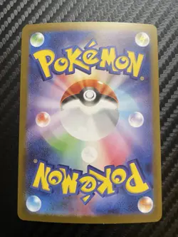 Mega Absol ex SR 079/063 M1L Mega Brave - Pokemon Card Japanese - Image 2