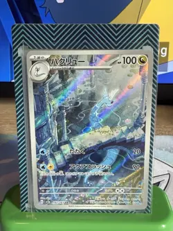 Pokemon Dark Dragonair TCG Card Japenese 151 182/165 Art Rare NM - Image 1