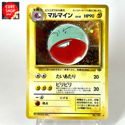 【LP+】1997 Pokemon Card Japanese Jungle Electrode Holo Vintage Rare No.101 HL46 - Image 1