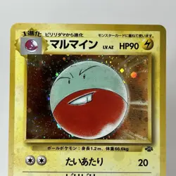 【LP+】1997 Pokemon Card Japanese Jungle Electrode Holo Vintage Rare No.101 HL46 - Image 2