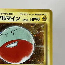 【LP+】1997 Pokemon Card Japanese Jungle Electrode Holo Vintage Rare No.101 HL46 - Image 5