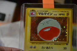 Pokemon TCG Electrode No. 101 Japanese Rare Holo Jungle Set NM - Image 1
