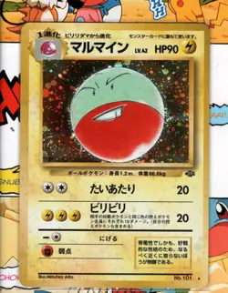 Pokemon TCG Electrode No. 101 Japanese Rare Holo Jungle Set NM - Image 2