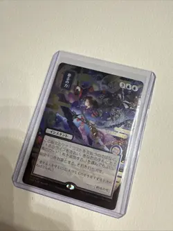 Force of Will (JP Alternate Art) (Silver Scroll Foil) Secrets of Strixhaven:... - Image 1