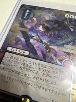 Force of Will (JP Alternate Art) (Silver Scroll Foil) Secrets of Strixhaven:... - Image 2