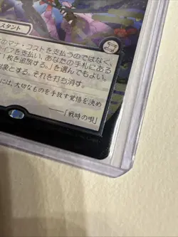 Force of Will (JP Alternate Art) (Silver Scroll Foil) Secrets of Strixhaven:... - Image 5