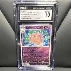 Pokemon Clefable 01 04/07 Gem Pack Vol.3 Prismatic Holo Chinese CGC 10 - Image 1