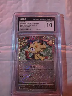 2025 Pokemon Meowth Simplified Chinese Gem Pack Vol. 3 Prismatic Holo CGC 10 - Image 1