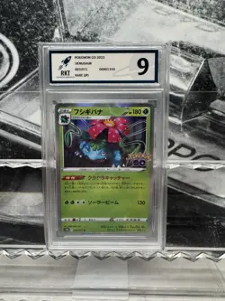 Venusaur - 003/078 Holo Rare Pokemon GO JP Reverse Holo - RKT Grading 9 MINT - Image 1