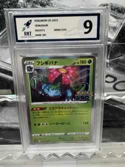 Venusaur - 003/078 Holo Rare Pokemon GO JP Reverse Holo - RKT Grading 9 MINT - Image 2