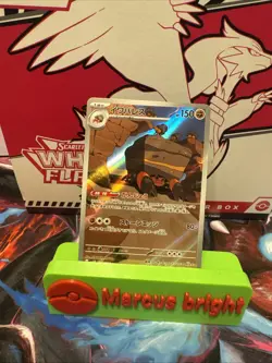 (Japanese) Crustle 136/086 AR - sv11B Black Bolt - Pokemon TCG (NM) - Image 1