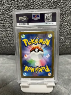 PSA10 POKEMON SV1V MAGNEZONE ex SUPER RARE 093/078 Japanese 2023 - Image 2