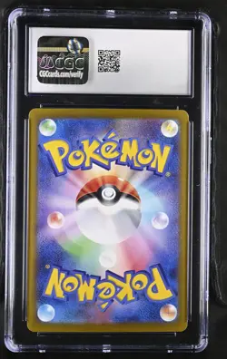 Glaceon EX 041/187 Holo Terastal Fest EX Pokemon Japanese CGC 10 Gem Mint - Image 2