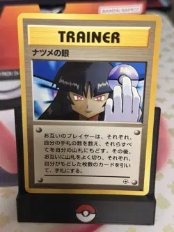 1998 Sabrina's Gaze Trainer Gym Challenge Non-Holo Pokemon TCG Japanese Edition - Image 1