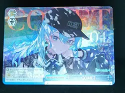 Hoshimachi Suisei Weiss Schwarz hololive vol.2 HOL/W104-145R RRR Japanese - Image 1