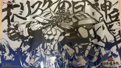 YuGiOh Obelisk the Tormentor Playmat Japan Championship 2025 BEST 64 NEW - Image 1