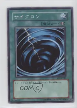 Mystical Space Typhoon Japanese YuGiOh Dragon's Roar Structure Deck #SD1-JP011 - Image 1
