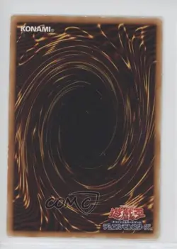 Mystical Space Typhoon Japanese YuGiOh Dragon's Roar Structure Deck #SD1-JP011 - Image 2