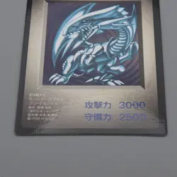 YuGiOh KONAMI Blue Eyes White Dragon DM1 Trial Monster Capsule NM Japanese r470 - Image 4