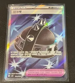 Pokemon card Punk Helment SR 104/80 M2: Inferno X Holo (KOREAN) - Image 1