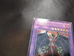 Evil Hero Inferno Wing GlAS-JP038 Ultimate Rare Japanese Yugioh Card LP - Image 2