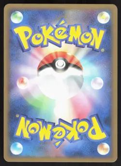 Real World's Giratina 109/DP-P Collection Challenge Japanese Pokemon Card NM - Image 2