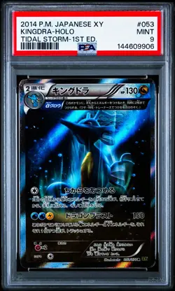 Kingdra 053/070 Tidal Storm Holo 1st ED Japanese Pokemon Card PSA 9 Mint - Image 1